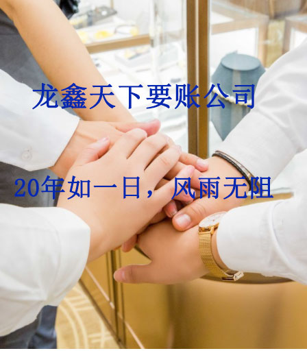 大洼要账公司